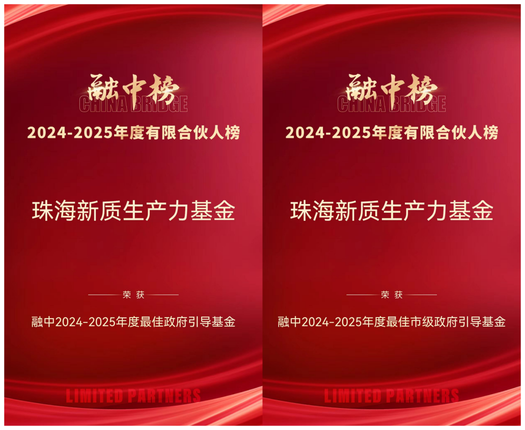 微信图片_2025-08-08_174338_721.png